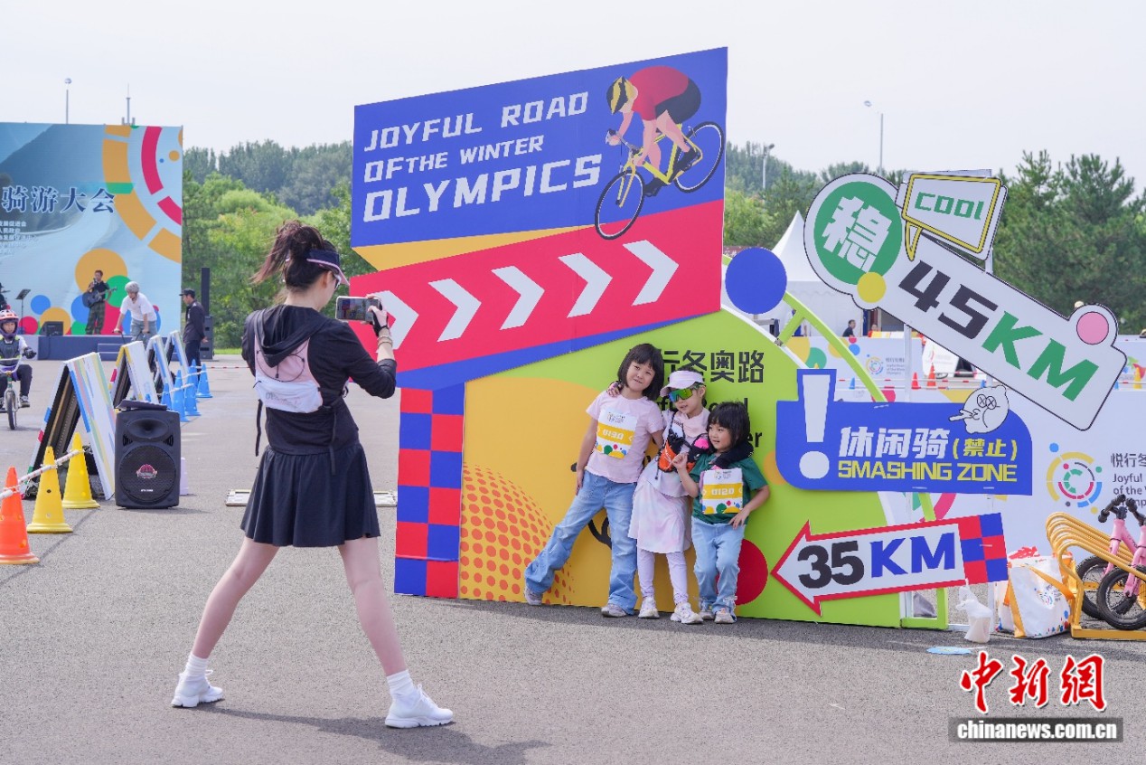 专业赛事与大众骑行齐聚悦行冬奥路骑游大会精