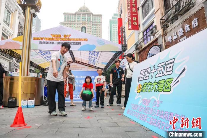 广州北京路商圈推出体育文化艺术节暨文商旅体