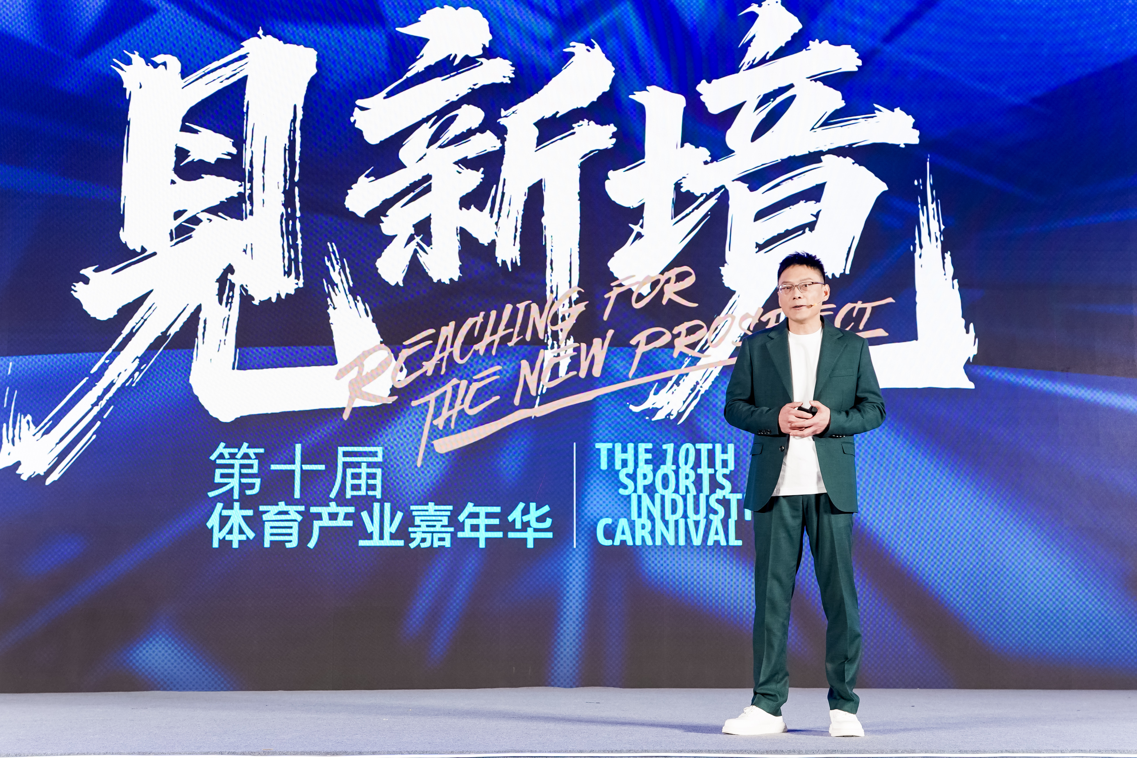 户外运动消费人群激增，产业嘉年华聚焦定制化