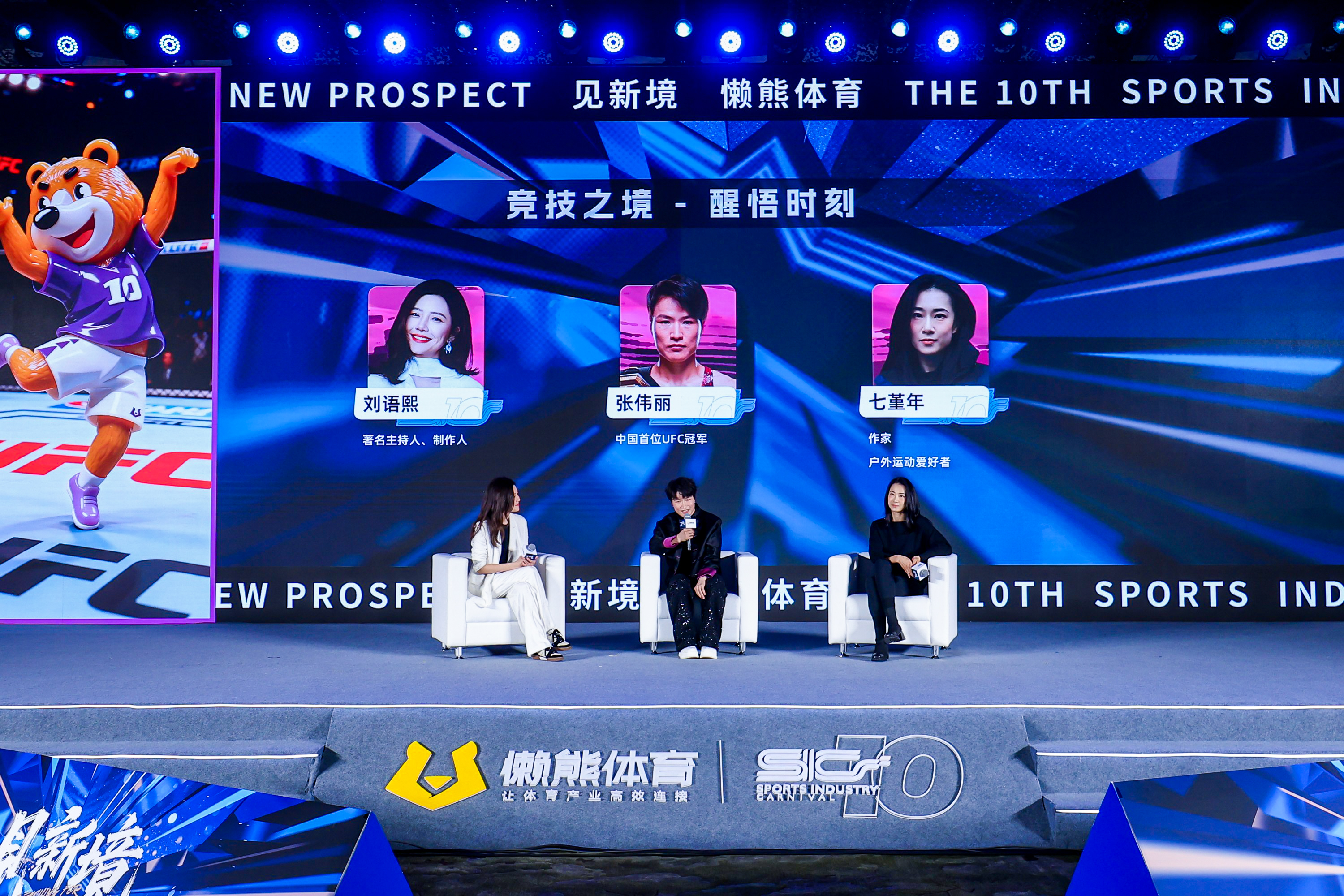 户外运动消费人群激增，产业嘉年华聚焦定制化